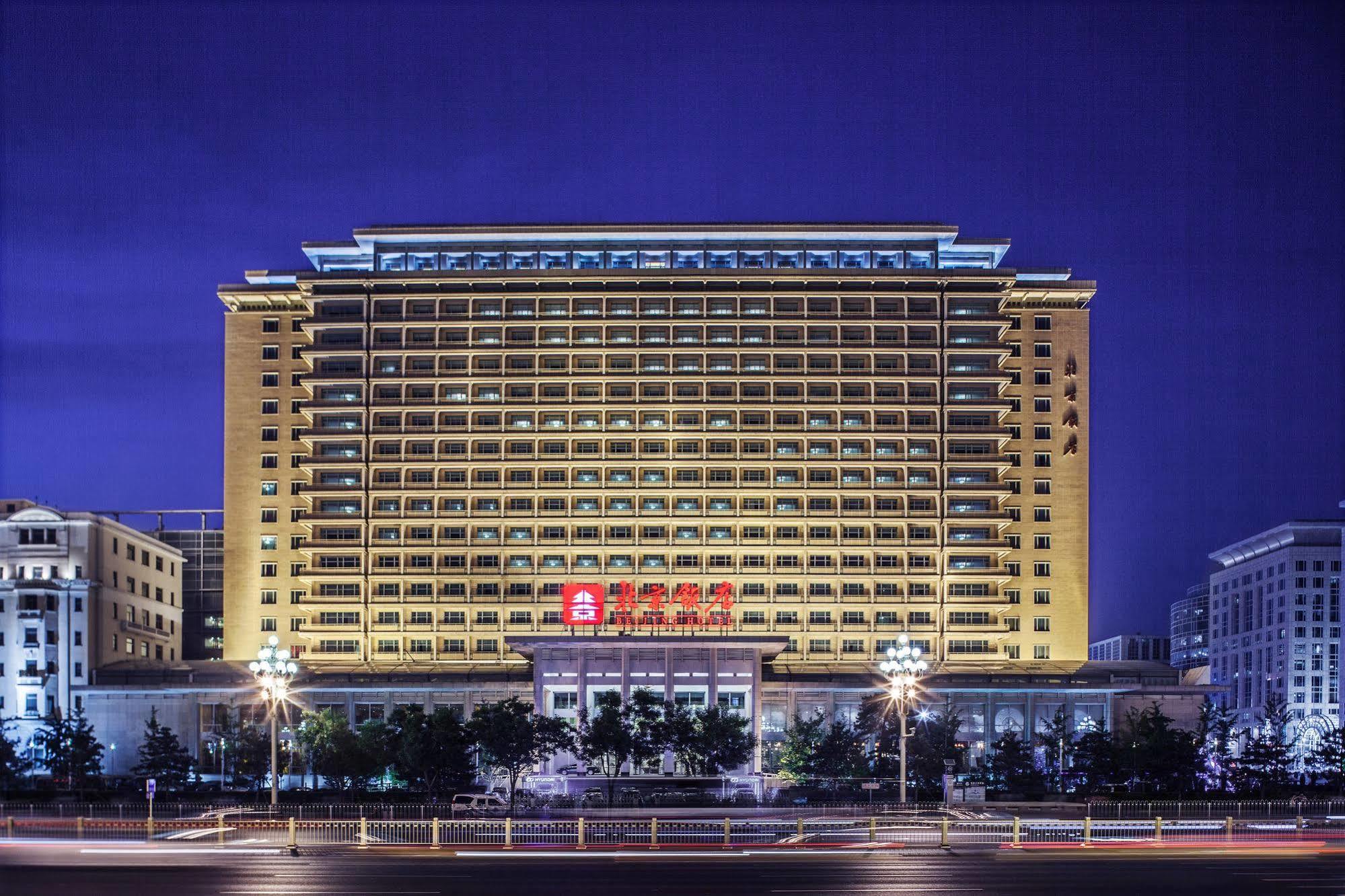 Beijing Hotel Ngoại thất bức ảnh